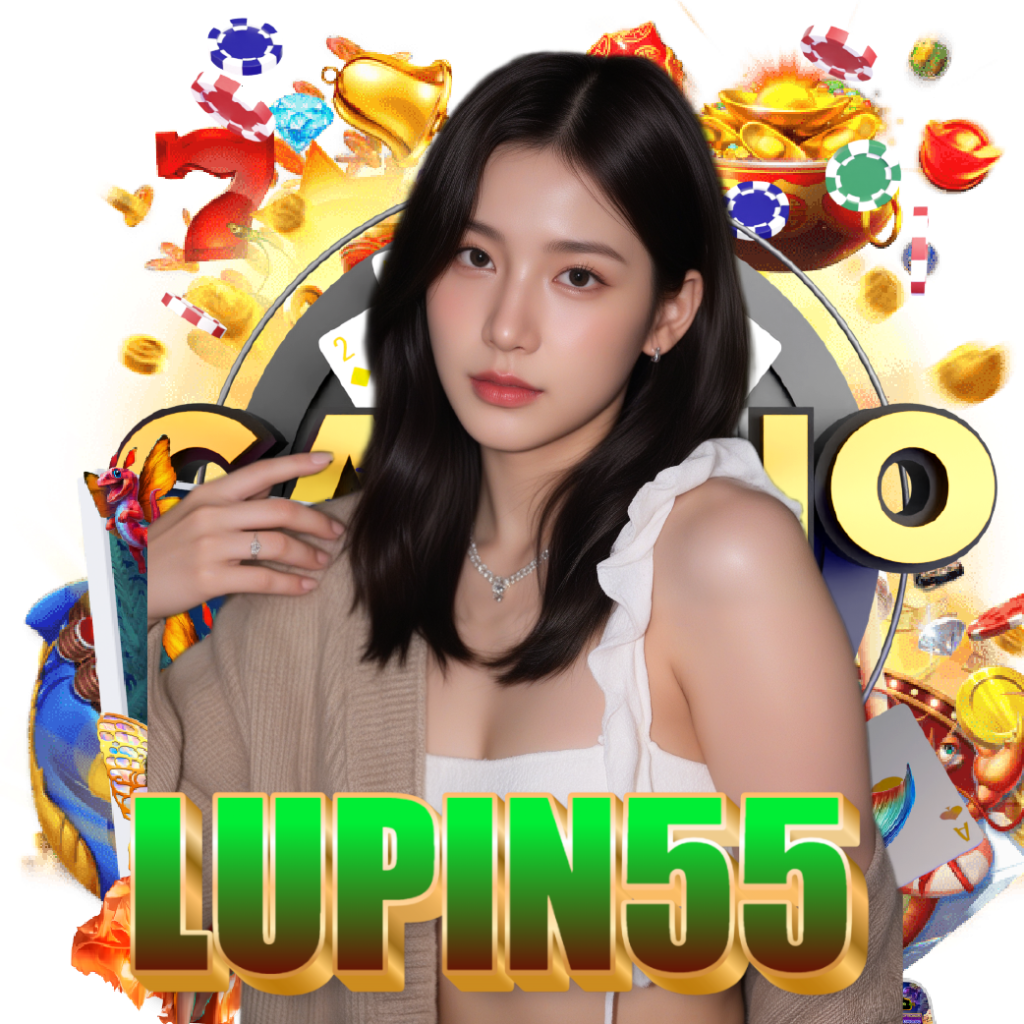 lupin55 อันดับ 1