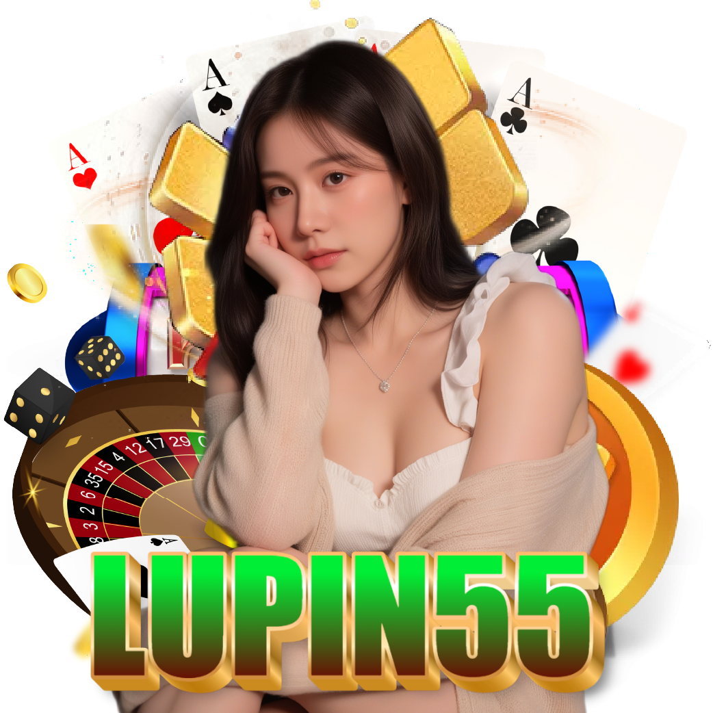 lupin55 ไม่ผ่านเอเย่นต์