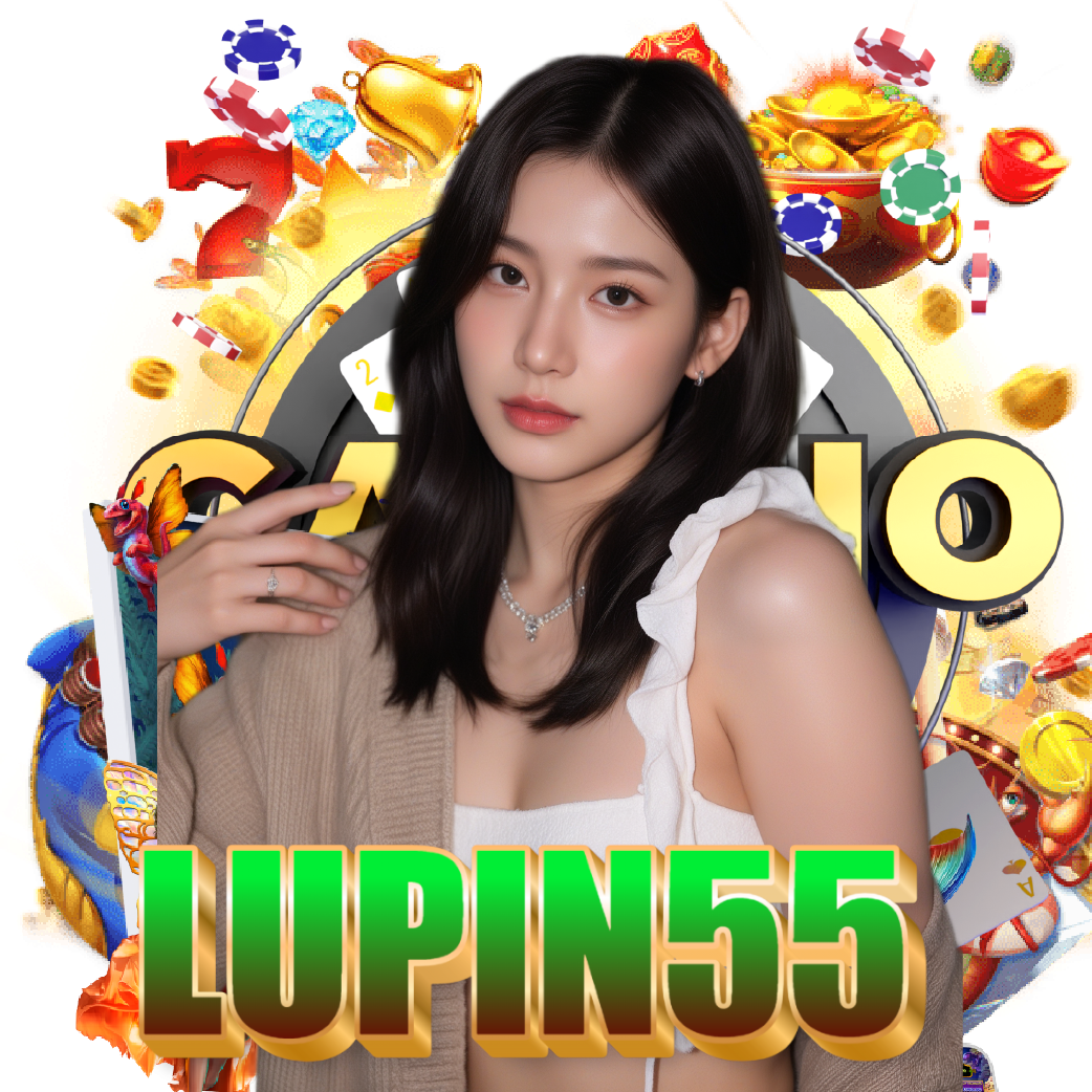 lupin55 อันดับ 1